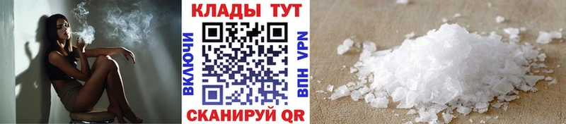 Как найти закладки Козьмодемьянск Alpha-PVP  Амфетамин  Галлюциногенные грибы  Конопля  КОКАИН  Мефедрон 