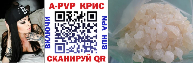 Alpha-PVP Соль  Козьмодемьянск 