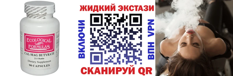 наркотики Козьмодемьянск ссылка на мегу как войти БУТИРАТ жидкий экстази