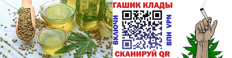 hydra зеркало  Козьмодемьянск  Еда ТГК конопля 