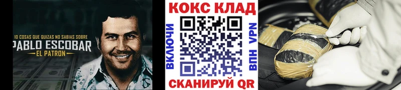 МЕГА как войти  Козьмодемьянск  Кокаин FishScale  наркотики 
