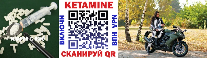 КЕТАМИН ketamine hydra зеркало Козьмодемьянск магазин продажи наркотиков
