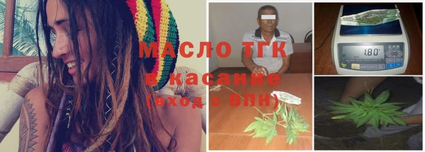 MDMA Белокуриха