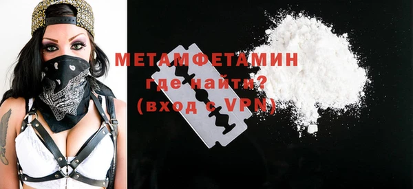 мефедрон VHQ Слюдянка
