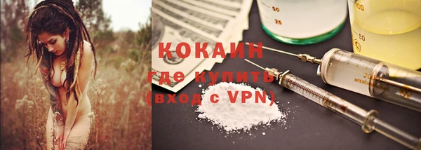 мефедрон VHQ Слюдянка