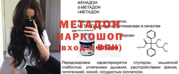 MDMA Белокуриха
