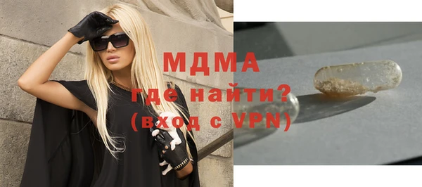 MDMA Белокуриха