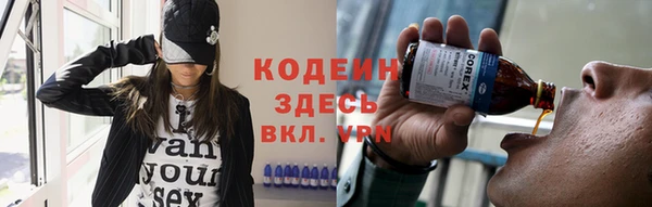 MDMA Белокуриха