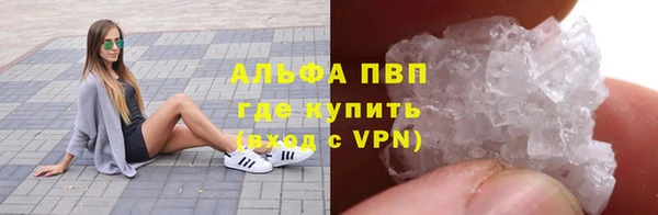 мефедрон VHQ Слюдянка