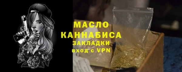 меф Белоозёрский