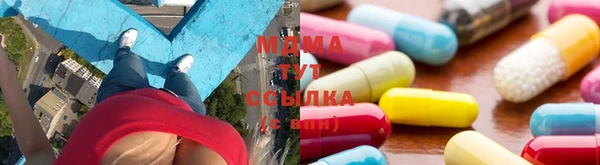 эйфоретик Снежинск