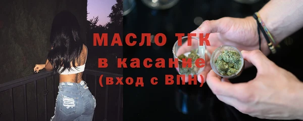 меф Белоозёрский