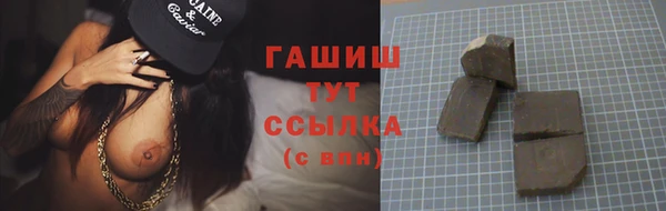 меф VHQ Беломорск