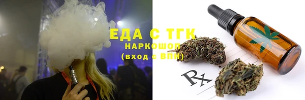 мефедрон VHQ Слюдянка