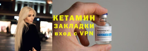 меф VHQ Беломорск