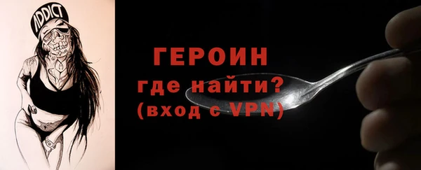 меф VHQ Беломорск
