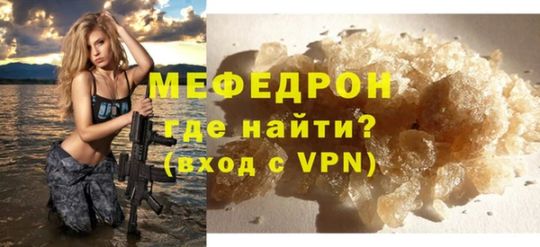 эйфоретик Снежинск