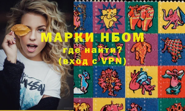 меф VHQ Беломорск