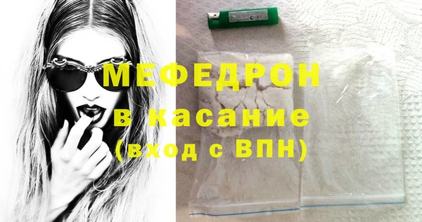 наркотики Богородск