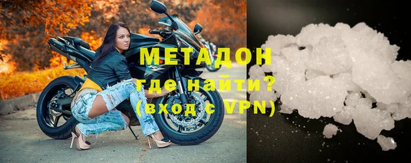 меф VHQ Беломорск