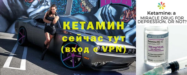 эйфоретик Снежинск
