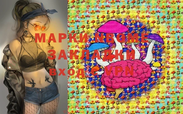 меф VHQ Беломорск