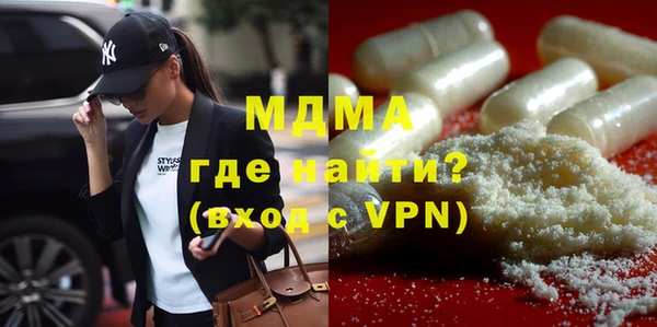 мефедрон VHQ Слюдянка