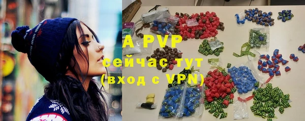 эйфоретик Снежинск