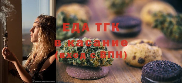 MDMA Белокуриха
