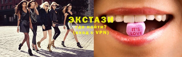 MDMA Белокуриха