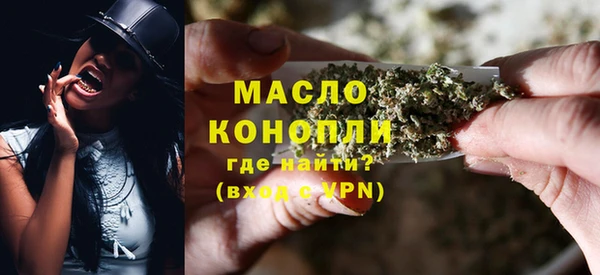 альфа пвп VHQ Богданович