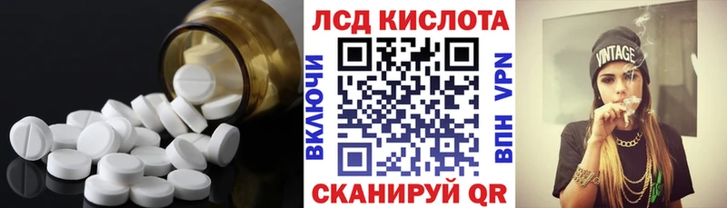 Лсд 25 экстази ecstasy Козьмодемьянск