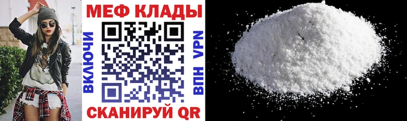 цены наркотик  Козьмодемьянск  МЯУ-МЯУ мяу мяу 