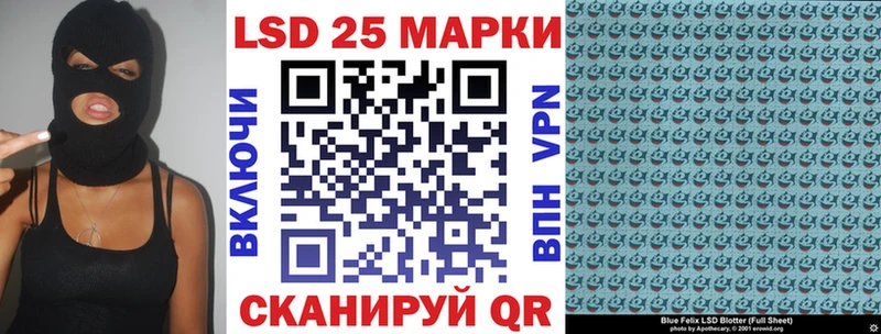 Марки 25I-NBOMe 1500мкг  Козьмодемьянск 