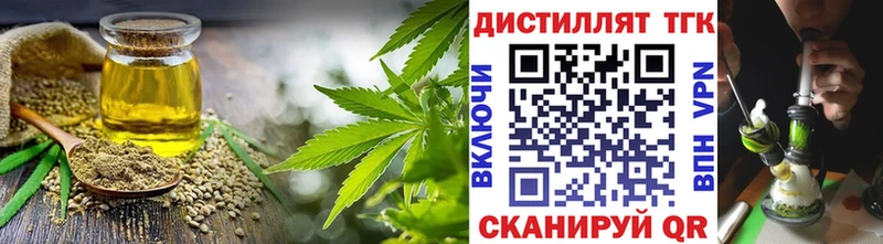 ТГК гашишное масло  Козьмодемьянск 